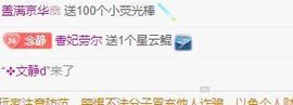 超甜糖经理深情演唱主播照片