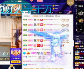 聆听~爱唱歌的图片