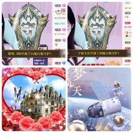🎵小邓丽君🌺溪儿主播照片