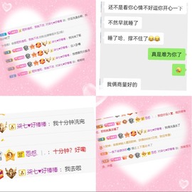柒七休主播照片