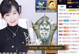 嘉瀚苏静好♬周日休息主播照片
