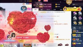 嘉瀚苏静好♬周日休息主播照片