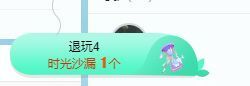 QQ等一个奇迹吧主播照片