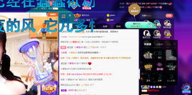 聆听~爱唱歌的图片