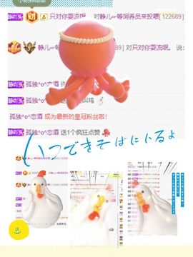 一树梨花压海唐同学☞主播照片