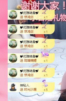 阳阳💕晚上见主播照片