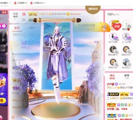 雅欣小可爱吖💗.主播照片