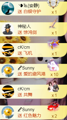 ╰❥℡冰雪每天40首主播照片