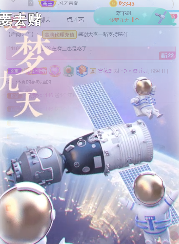 ╰つ〃薀昕🌷的图片