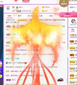 👑䒕暖宝好运旺旺旺主播照片