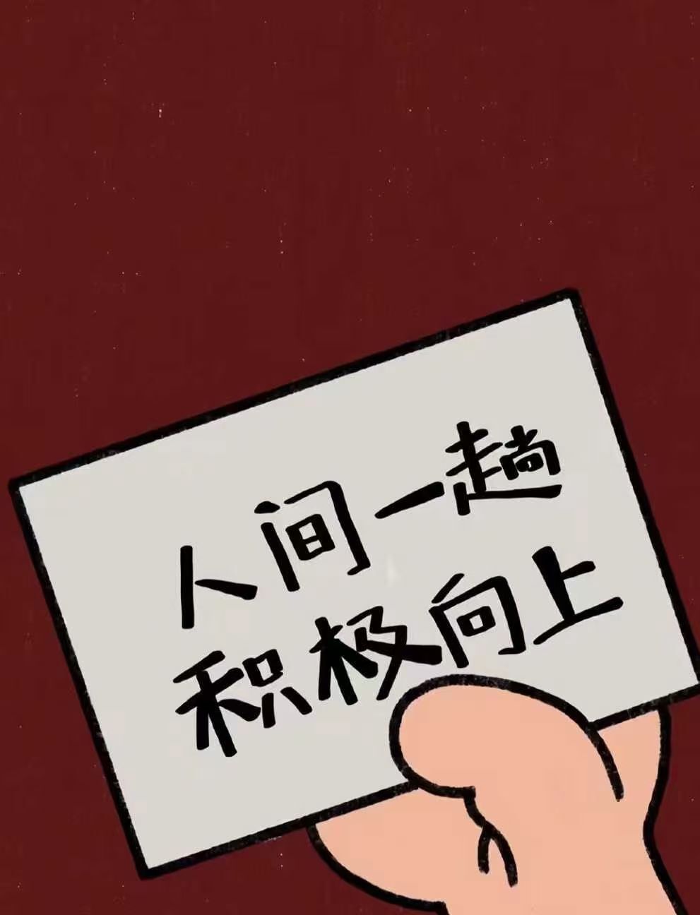 安琪同学的图片