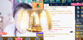遇见❥暂休主播照片