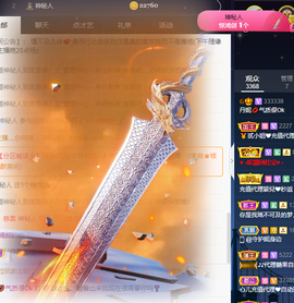 丹妮已换11191主播照片
