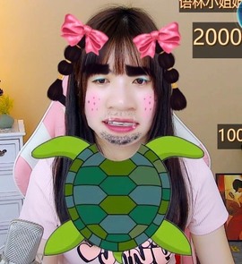 小洁妹妹贺悟哥升神主播照片