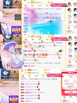 筱一✿．12点见主播照片