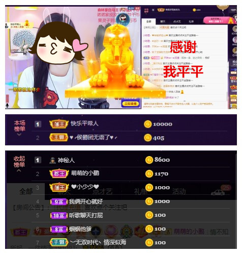 玖❤儿加油的图片