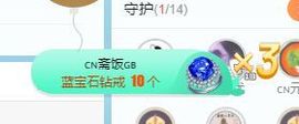 小甜贪财好色💕的图片