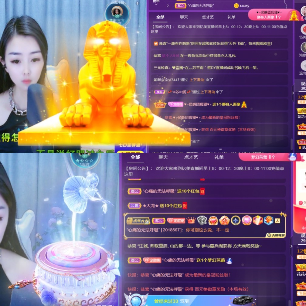 忆美❥❥❥的图片