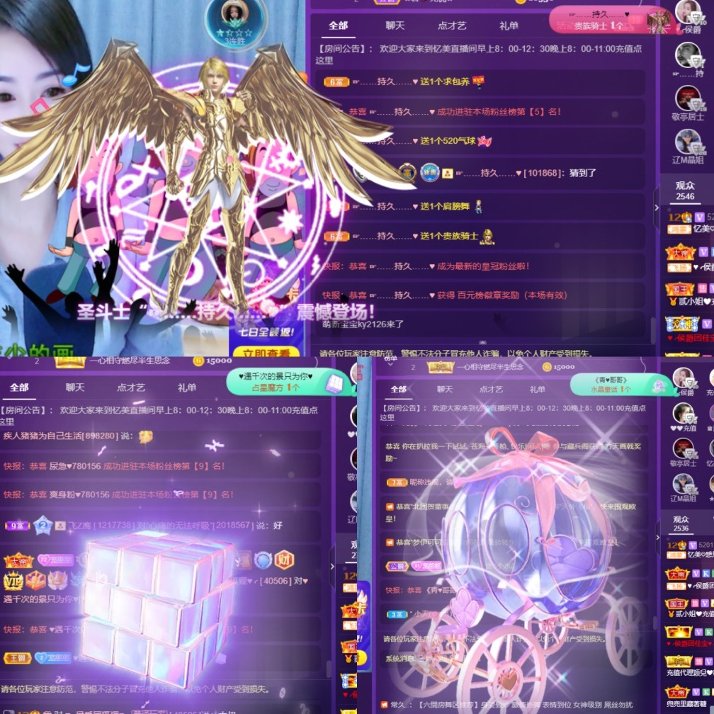 忆美❥❥❥的图片