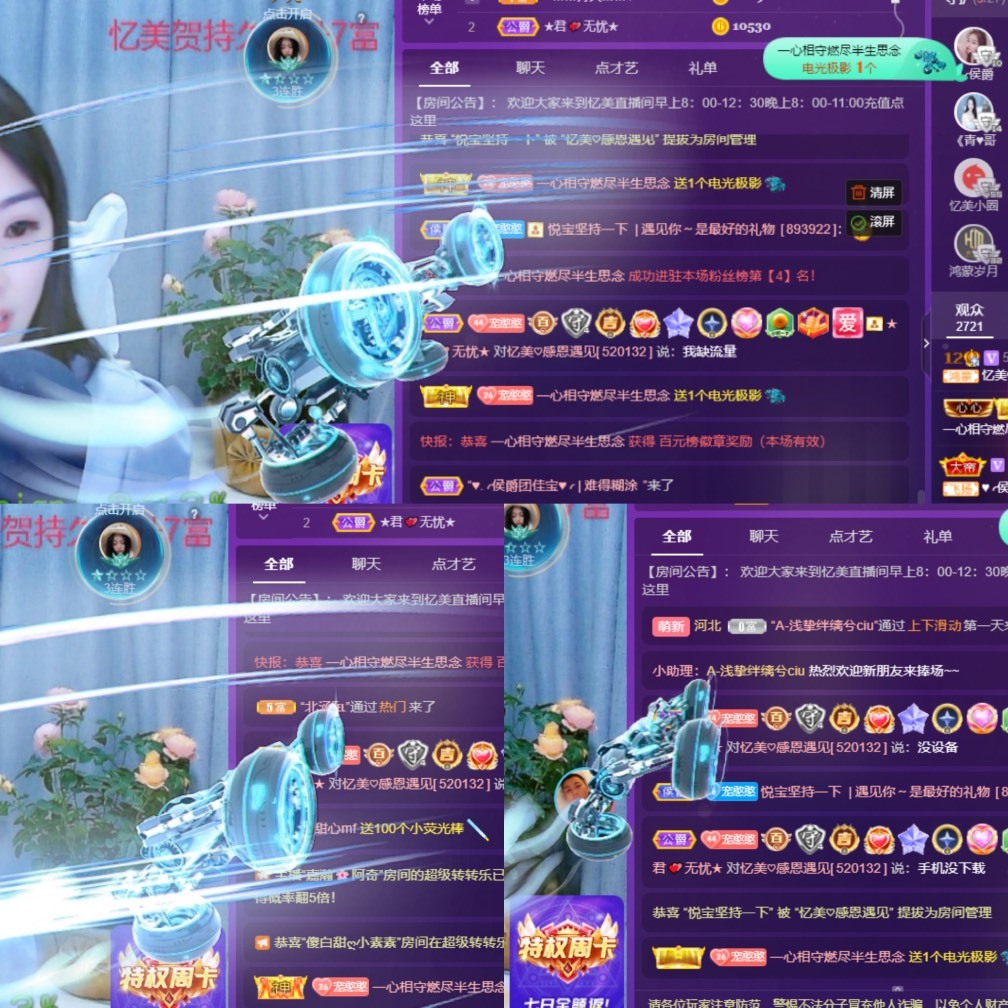 忆美❥❥❥的图片