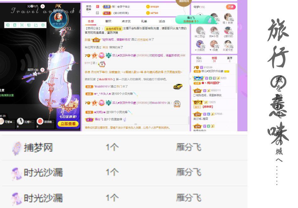 菲儿♥好运来🌈的图片