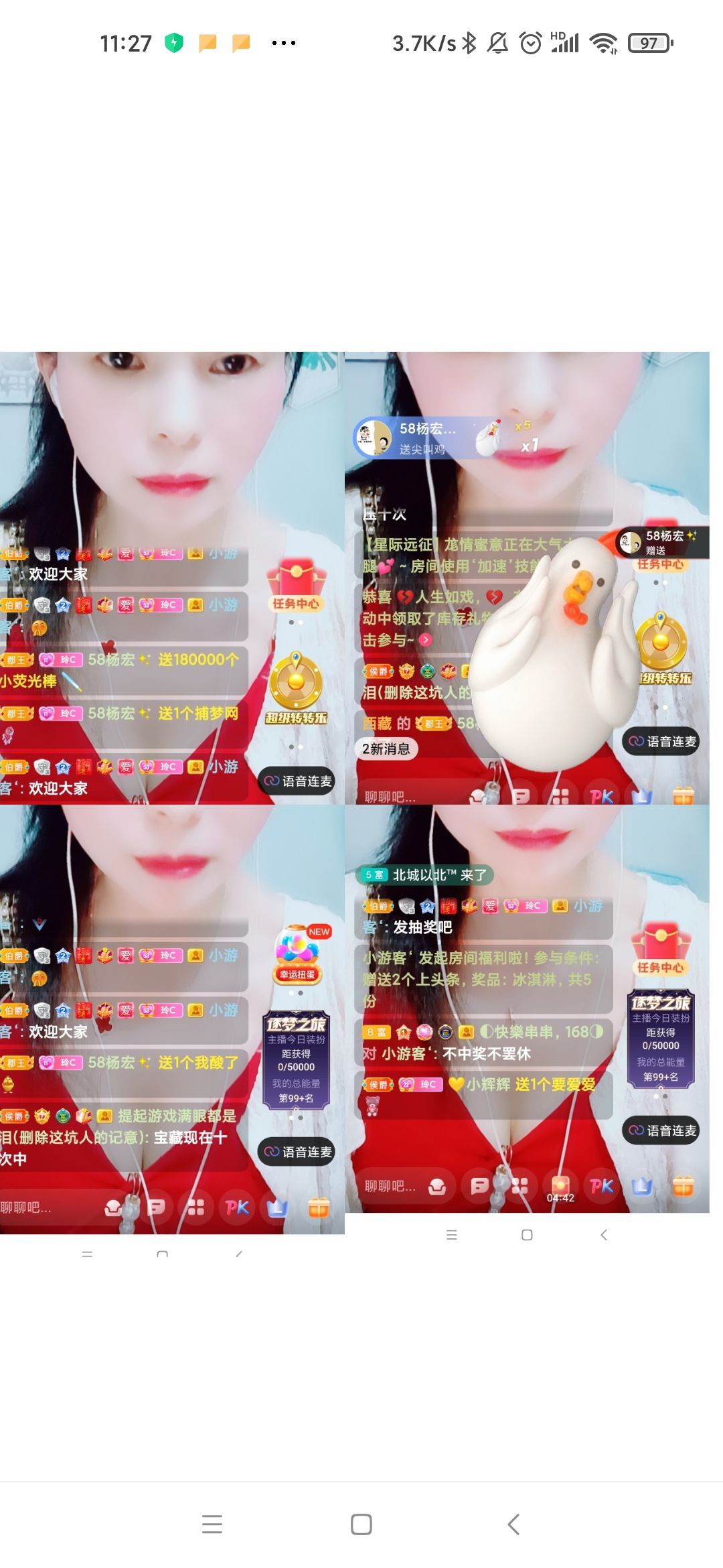 玲C感谢有你🎈🎈主播图片