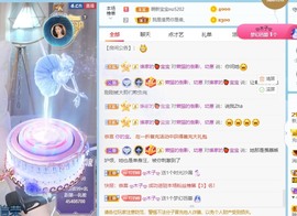 读书去了，有亿点忙主播照片