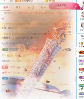 然然爱喝酒主播照片