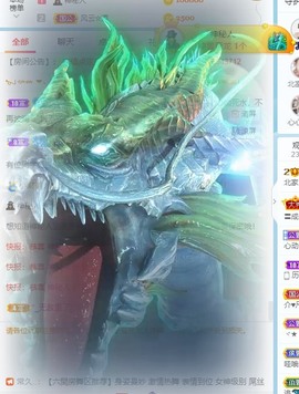 然然爱喝酒主播照片