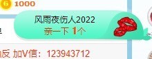 然然爱喝酒主播照片