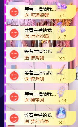 夏至🌸等我回来主播照片