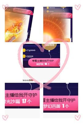 夏至🌸主播照片