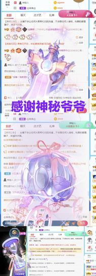 金麒麟安静唱歌🎤的图片