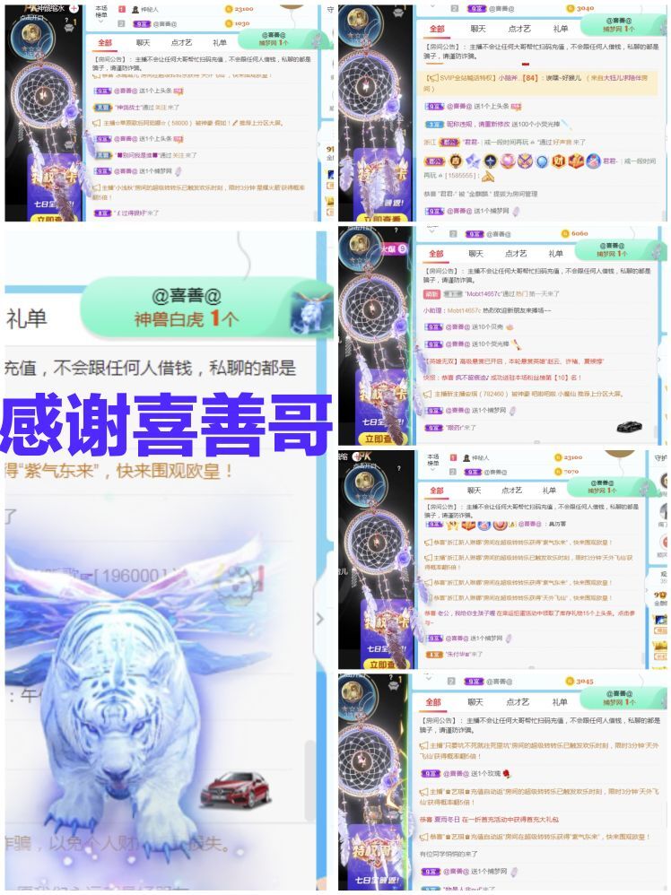 金麒麟🎤好运连连的图片