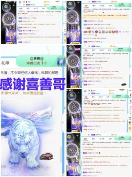 金麒麟安静唱歌🎤的图片