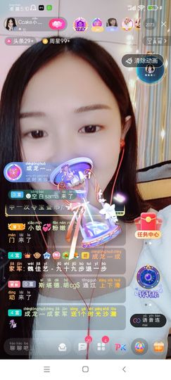 Ccake小仙女主播照片