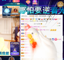 聆听~爱唱歌的图片