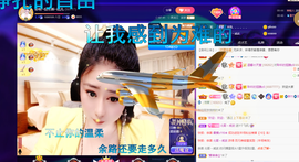 聆听~爱唱歌的图片