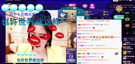 聆听~爱唱歌的图片