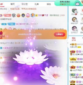 北家心雨主播照片