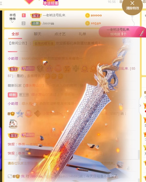 小蛋挞休～的图片