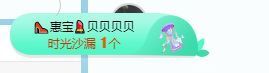 QQ等一个奇迹吧主播照片