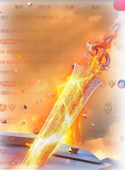冰凌吖~的图片