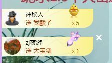👑䒕暖宝好运旺旺旺主播照片