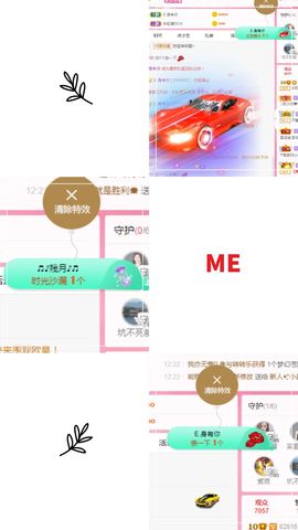 阳阳💕晚上见主播照片