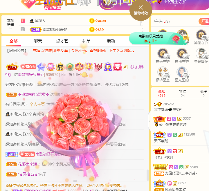 猫咪🐱儿的图片