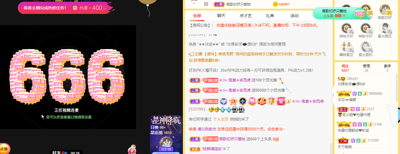 猫咪🐱儿的图片