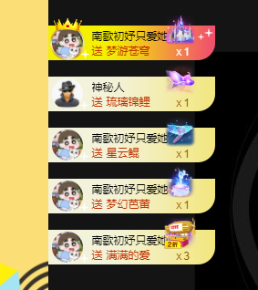 猫咪🐱儿的图片