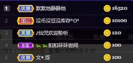 仙仙🎤唱歌主播照片