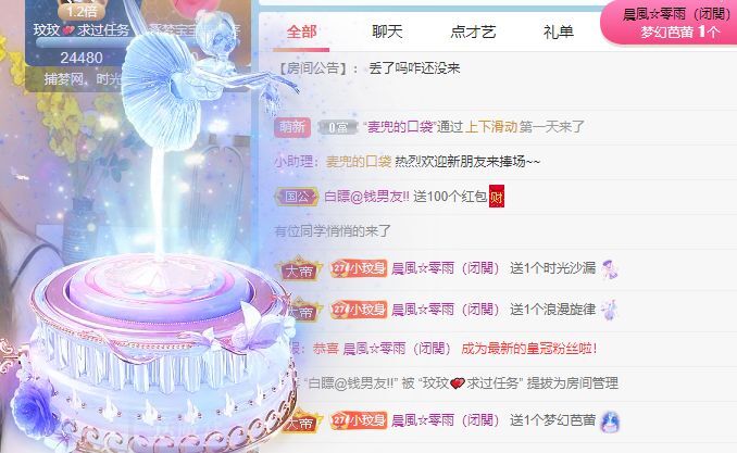 玟玟🌸的图片